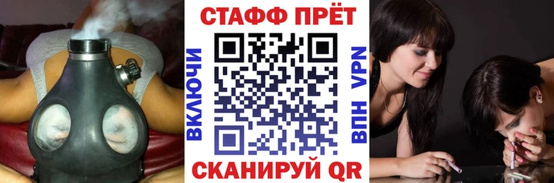 Купить закладку Alpha-PVP МАРИХУАНА COCAIN АМФЕТАМИН Гашиш Меф мяу мяу Купино