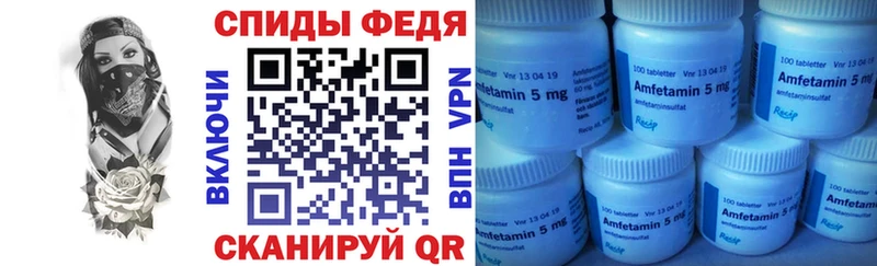 АМФ 98% Купино