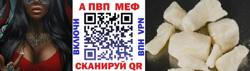 А ПВП крисы CK  Купить где  Купино 