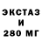 ЭКСТАЗИ Cube IooDEMONooI