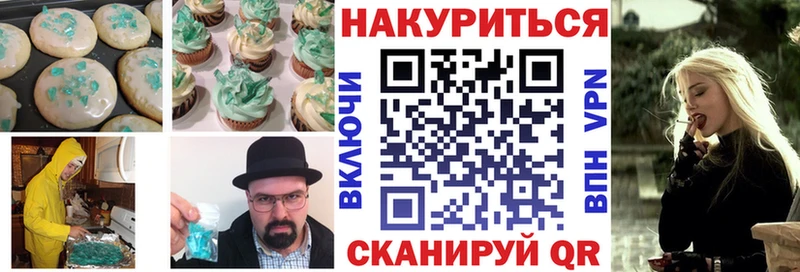 Купить  Купино  Cannafood марихуана 
