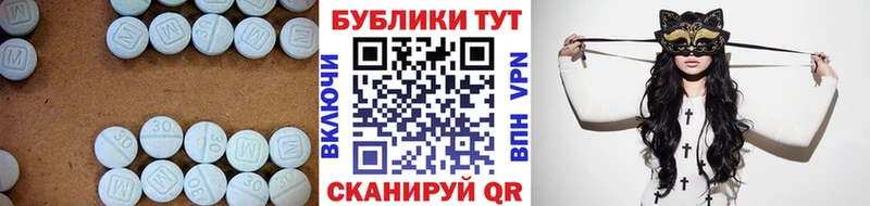 Экстази бентли  Купить где  Купино 