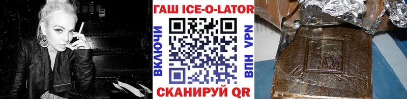 Купить  Купино  Гашиш Cannabis 