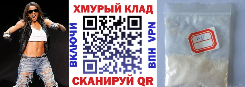 Купить где  Купино  ГЕРОИН герыч 