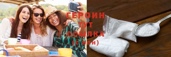 COCAINE Богородицк