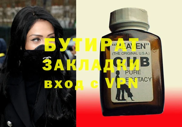 apvp Богородск