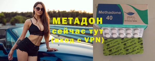 COCAINE Богородицк