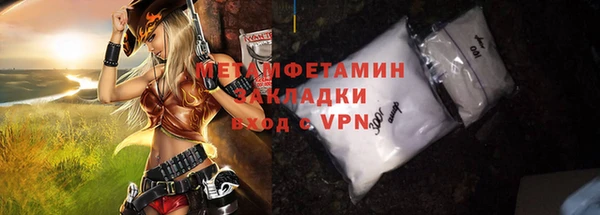COCAINE Богородицк