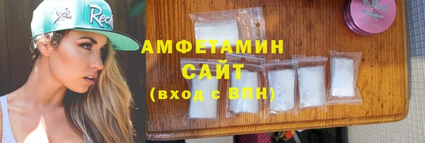 COCAINE Богородицк