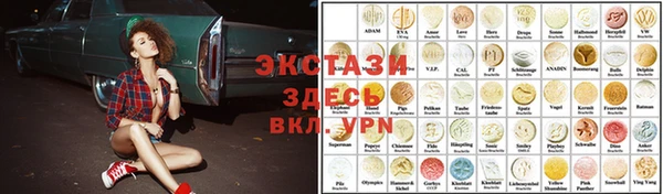 COCAINE Богородицк