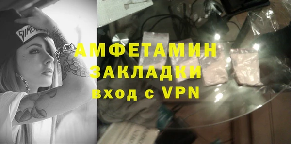 apvp Богородск