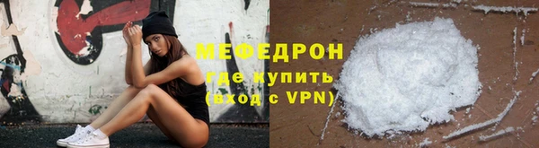 COCAINE Богородицк