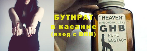 apvp Богородск