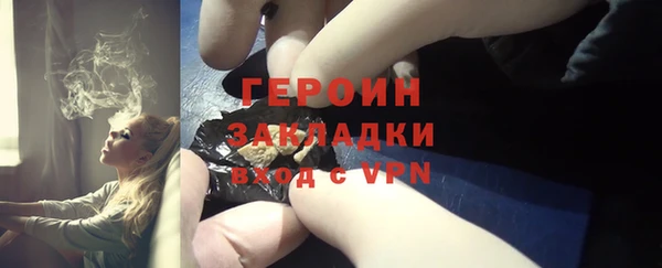 COCAINE Богородицк