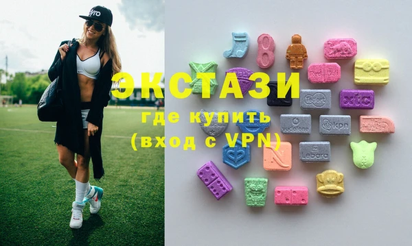 COCAINE Богородицк