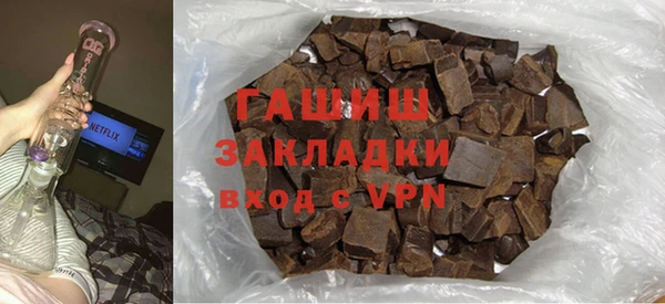 COCAINE Богородицк