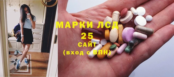 COCAINE Богородицк