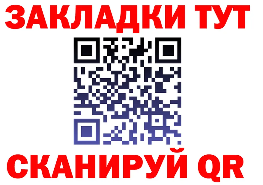 МЕФ VHQ ONION это гидра Купино