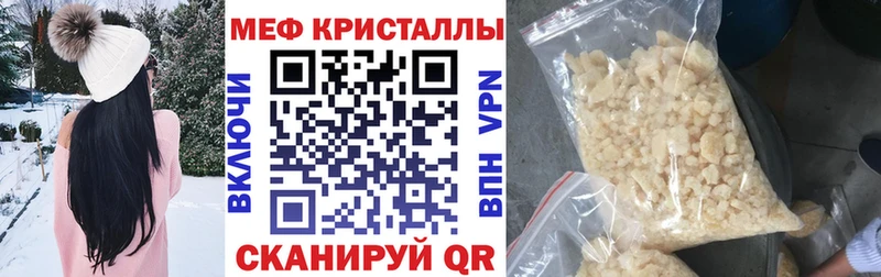 МЯУ-МЯУ 4 MMC  Купить  Купино 
