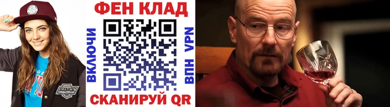 Купить где  Купино  МЕТАМФЕТАМИН кристалл 