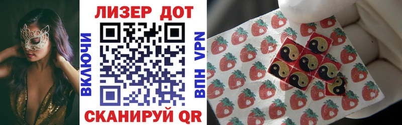 Купить где  Купино  Марки 25I-NBOMe 1,8мг 