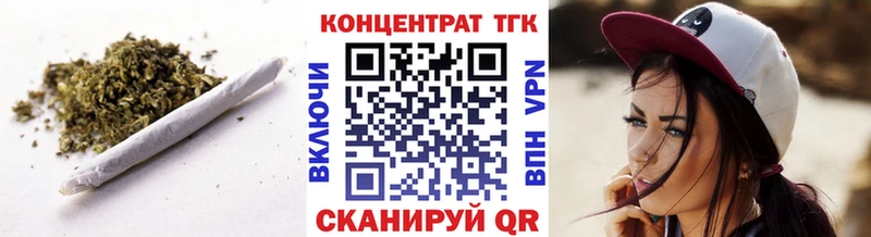 ТГК вейп с тгк  Купить закладки  Купино 