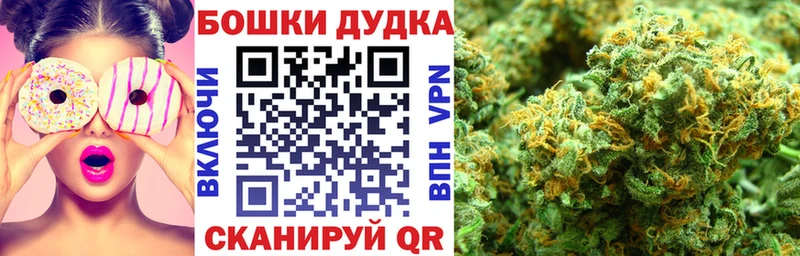Марихуана MAZAR Купить закладки Купино